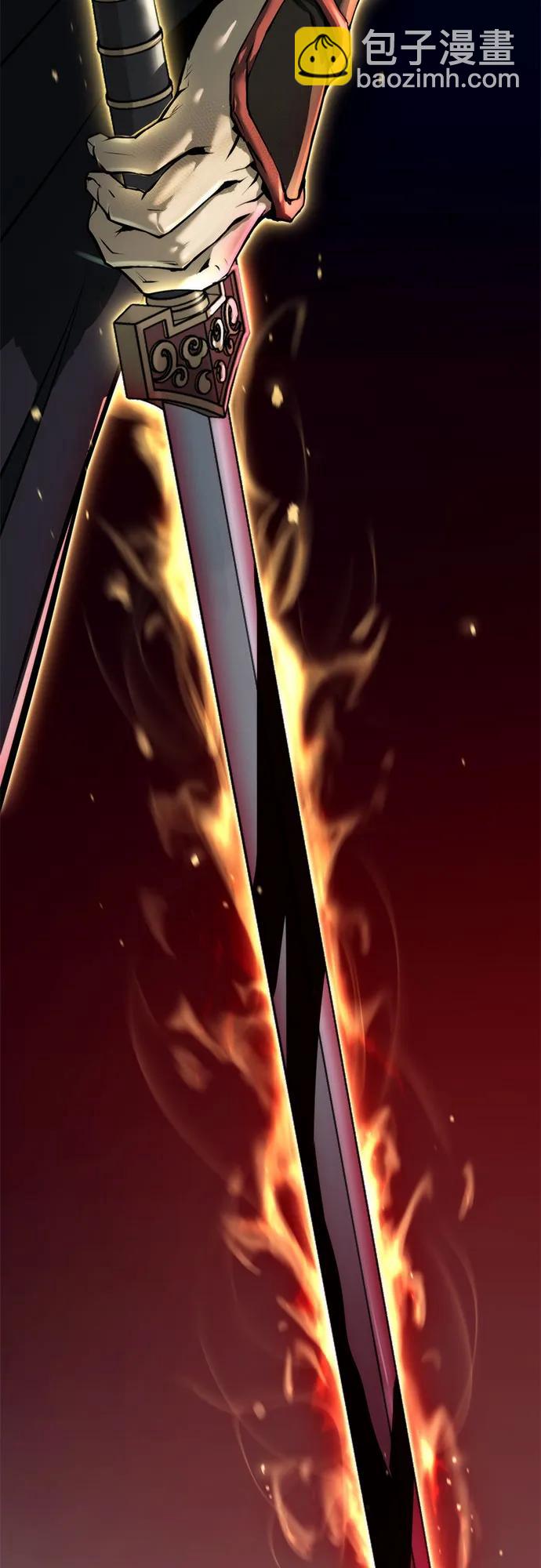 魔道轉生記 - 第139話(2/3) - 1