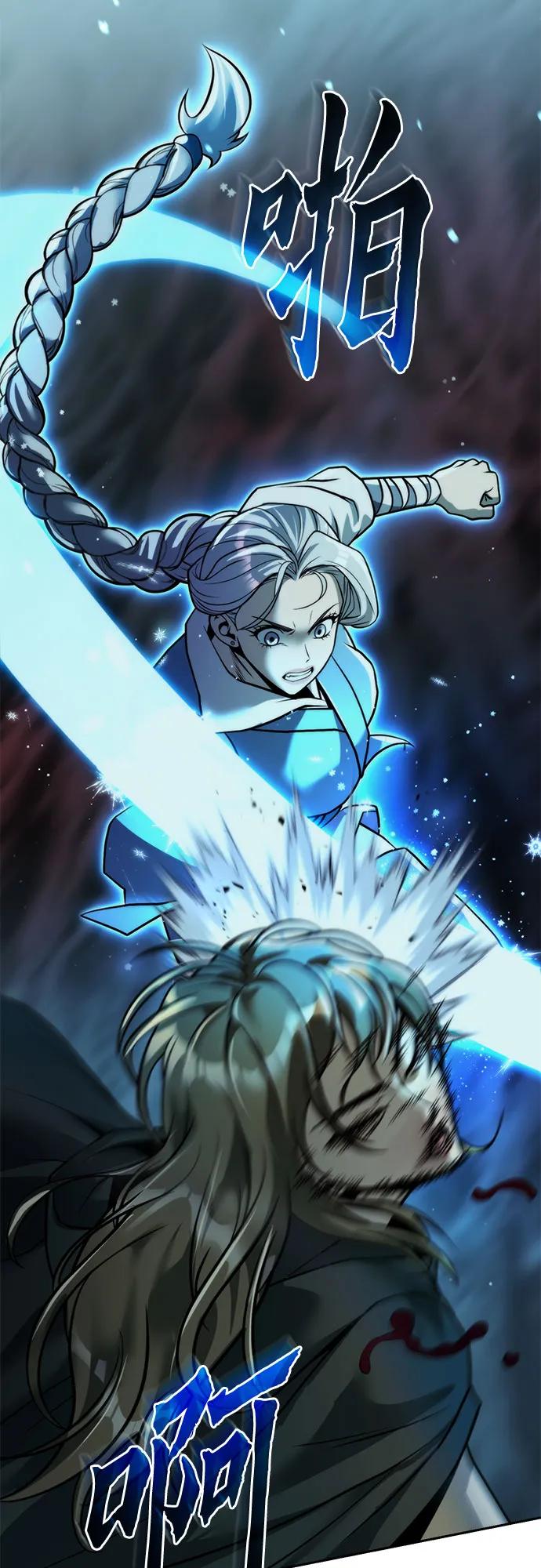 魔道轉生記 - 第139話(2/3) - 8