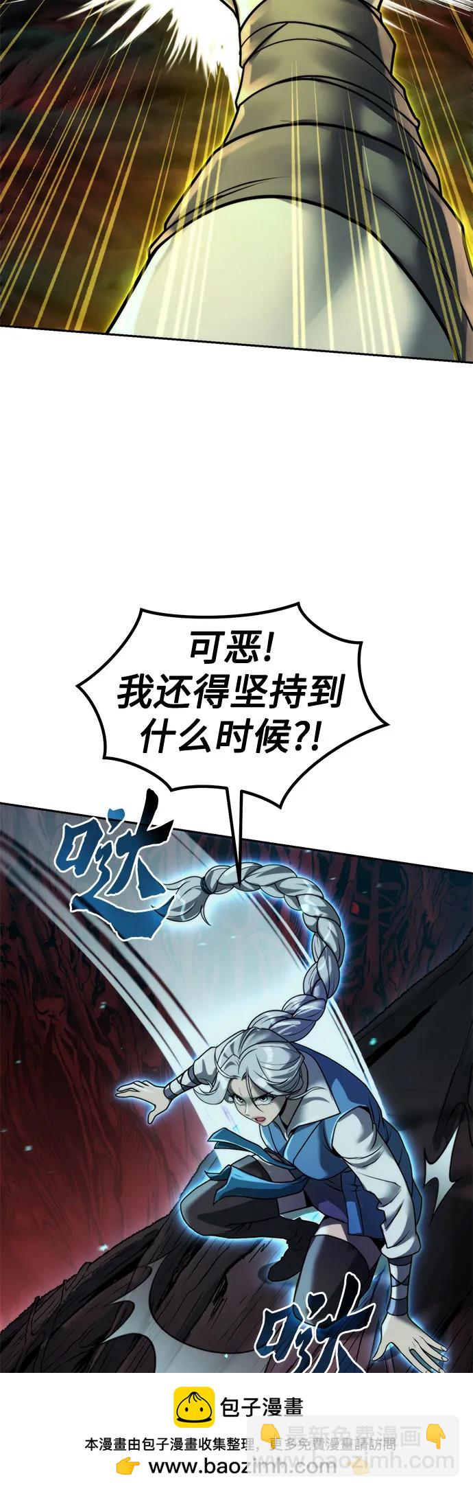 魔道轉生記 - 第139話(2/3) - 5