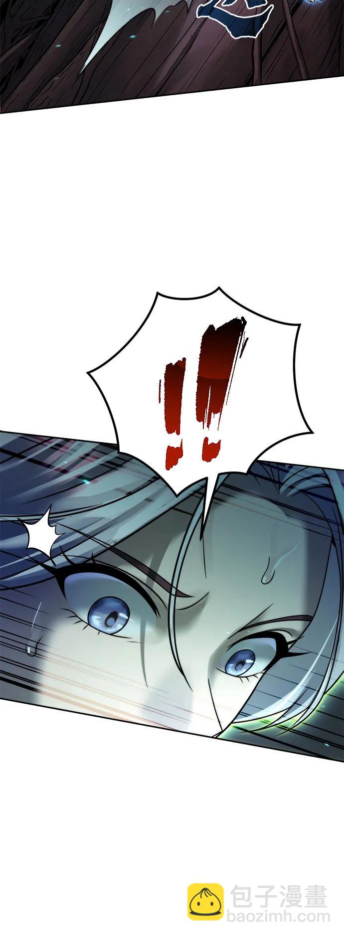 魔道轉生記 - 第139話(2/3) - 6