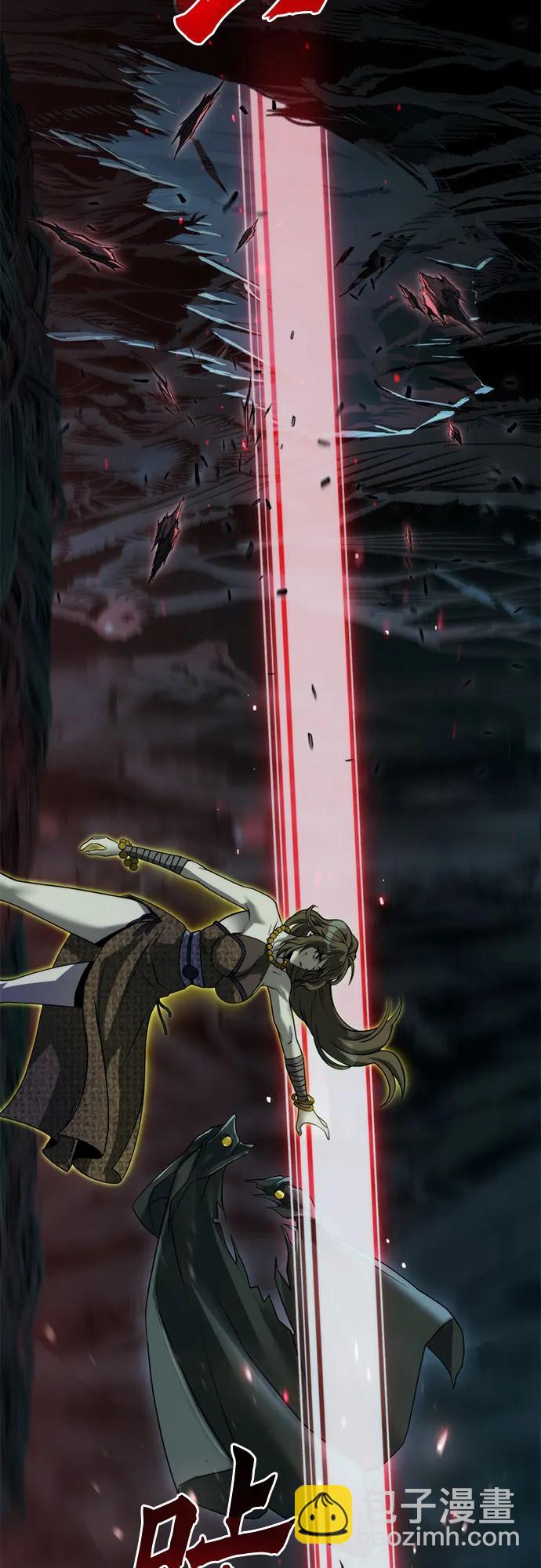 魔道轉生記 - 第139話(2/3) - 4