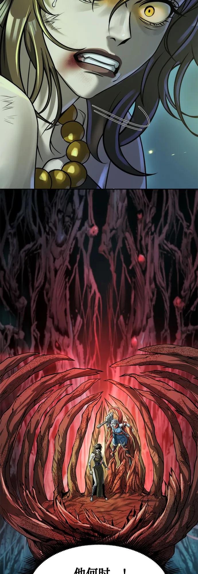 魔道轉生記 - 第139話(2/3) - 6