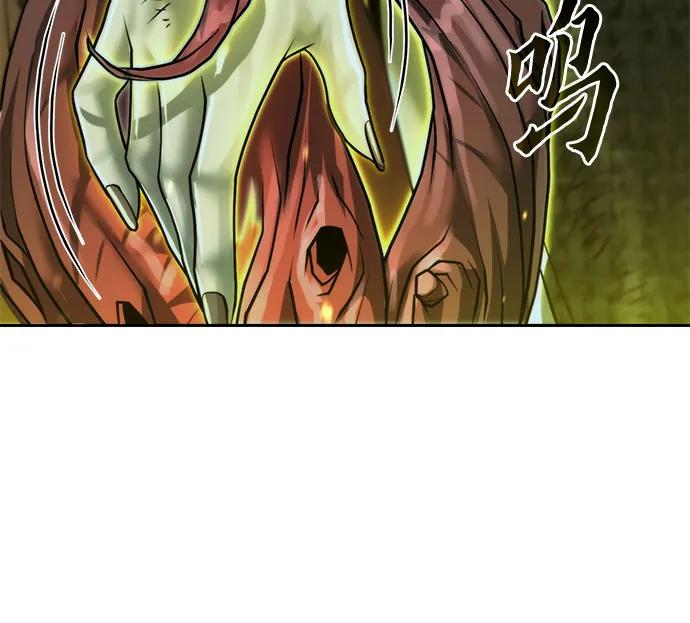 魔道轉生記 - 第139話(2/3) - 6