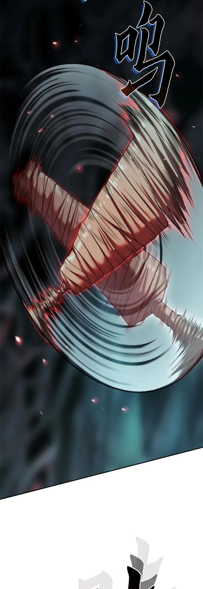 魔道轉生記 - 第139話(2/3) - 1