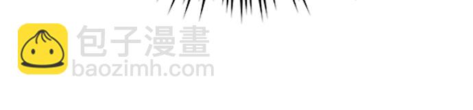 魔道轉生記 - 第15話(2/2) - 4