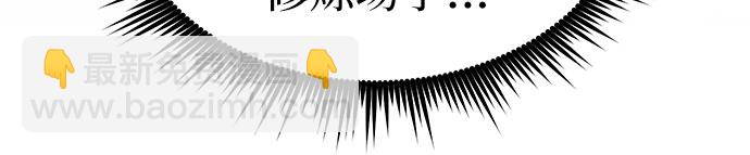 魔道轉生記 - 第15話(2/2) - 4