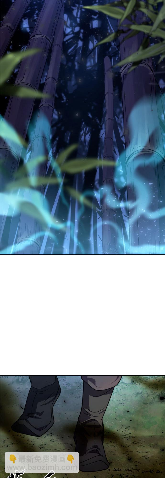 魔道轉生記 - 第15話(2/2) - 2