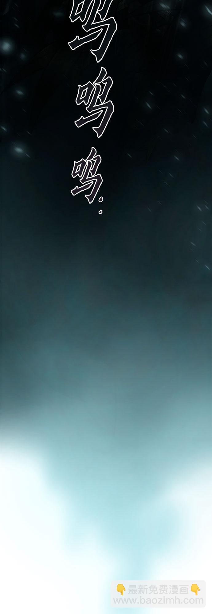 魔道轉生記 - 第15話(2/2) - 3