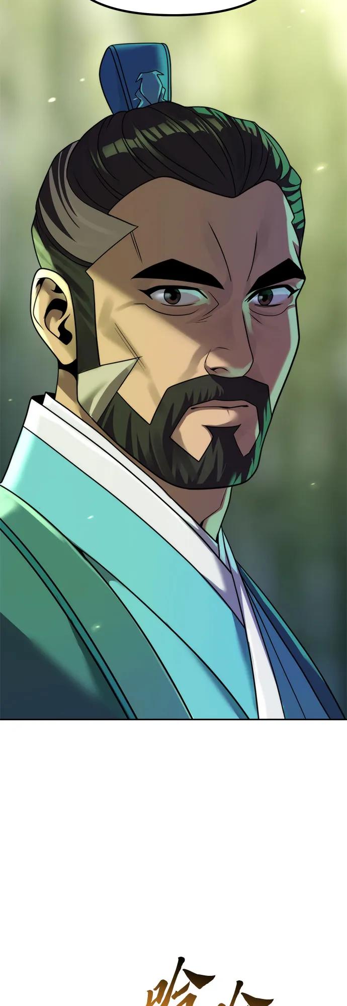 魔道轉生記 - 第141話(2/3) - 5