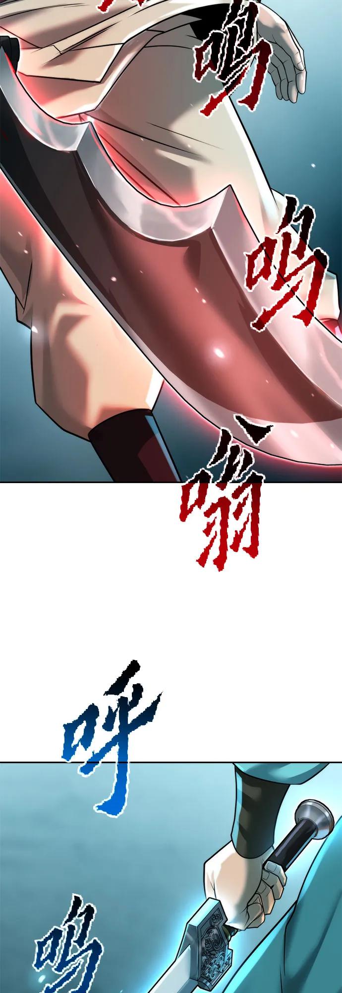 魔道轉生記 - 第143話(1/3) - 2