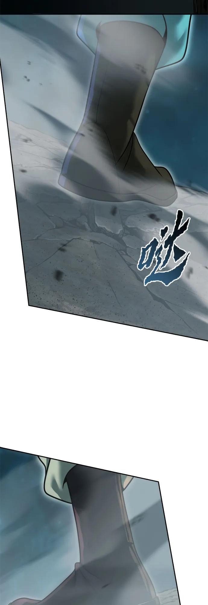 魔道轉生記 - 第143話(3/3) - 3