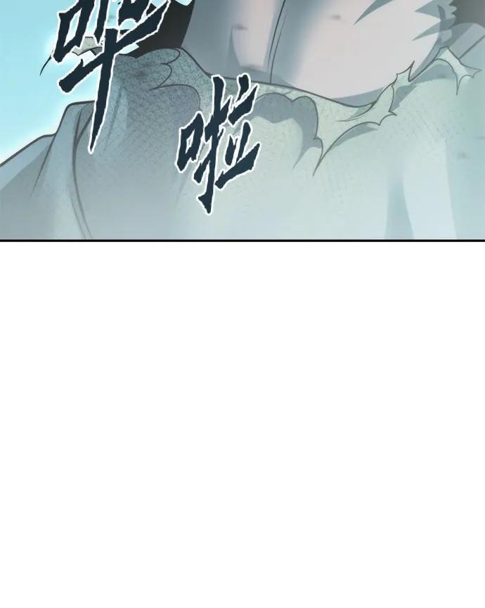 魔道轉生記 - 第143話(3/3) - 2