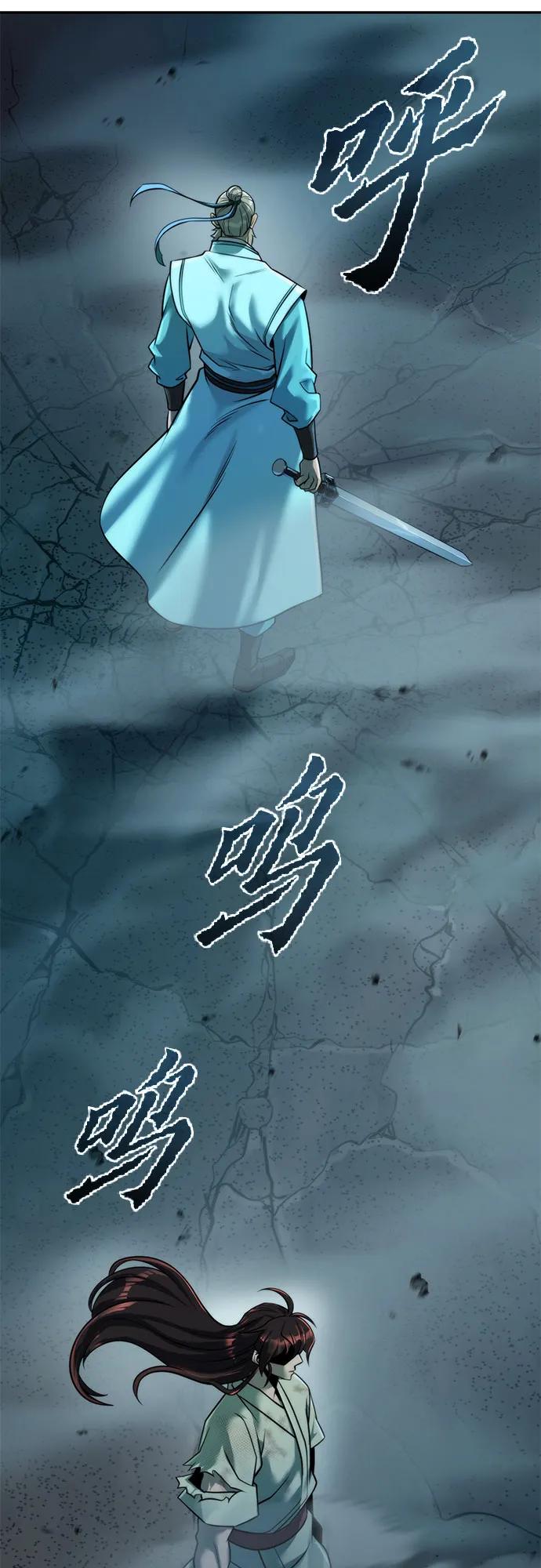 魔道轉生記 - 第143話(3/3) - 3