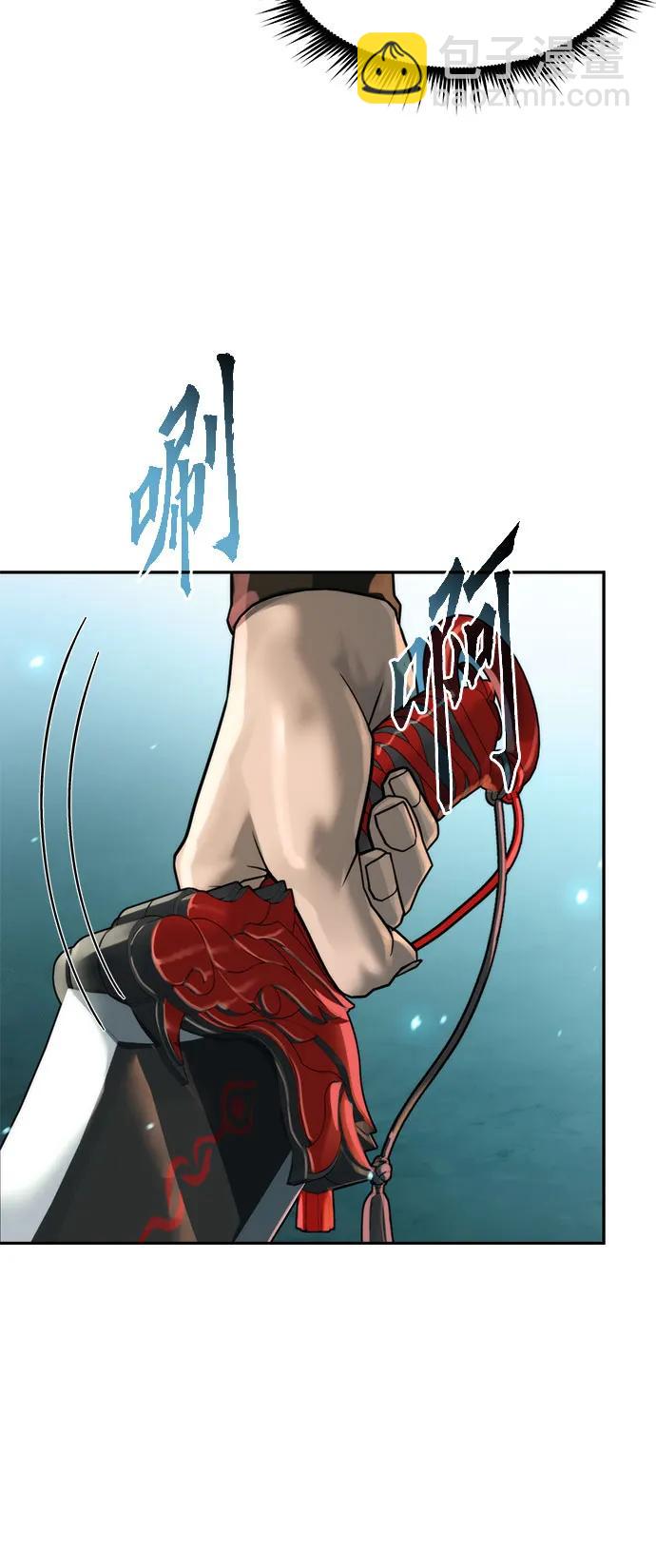 魔道轉生記 - 第143話(1/3) - 2