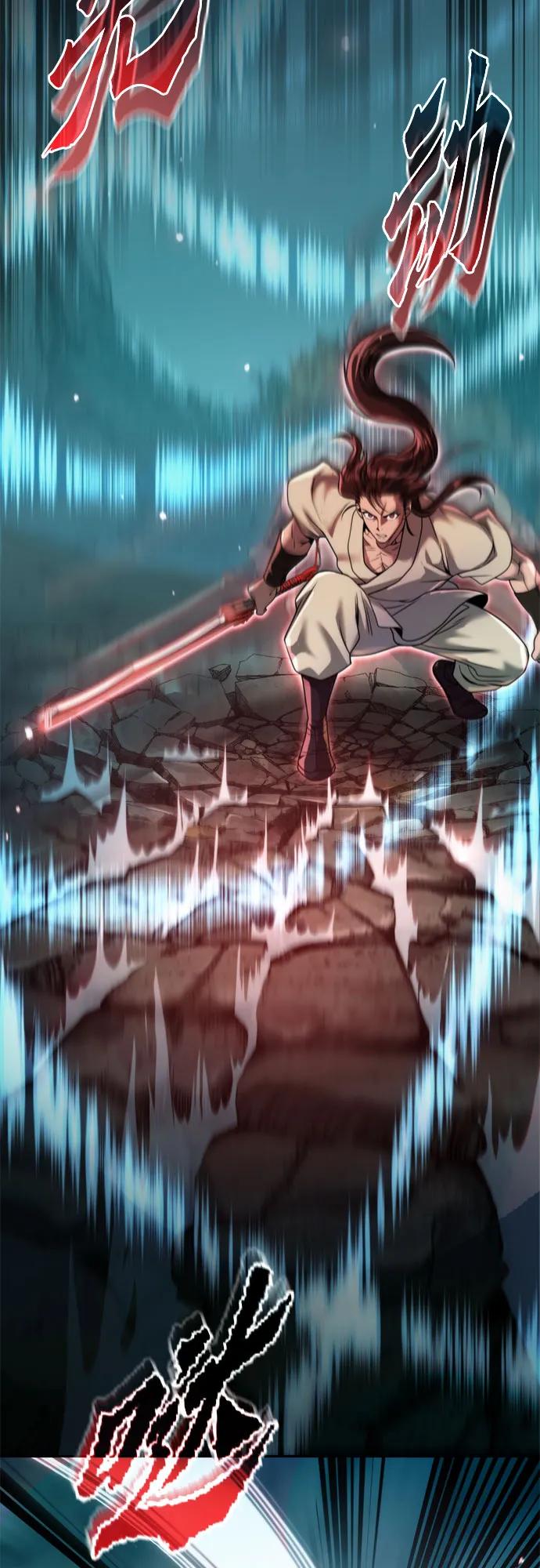 魔道轉生記 - 第143話(1/3) - 8