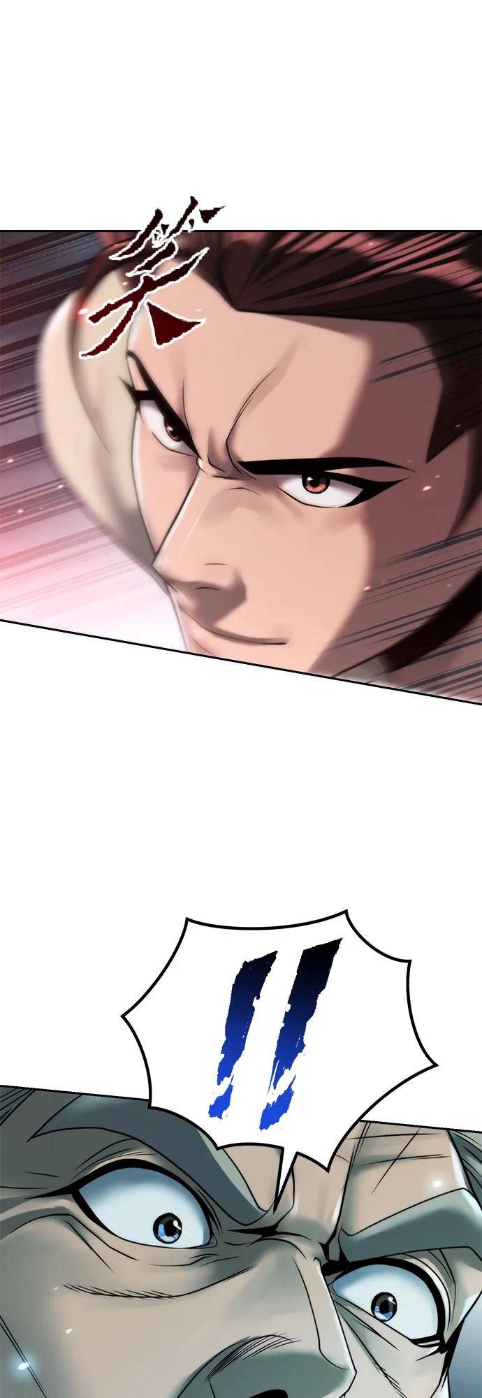 魔道轉生記 - 第143話(1/3) - 4