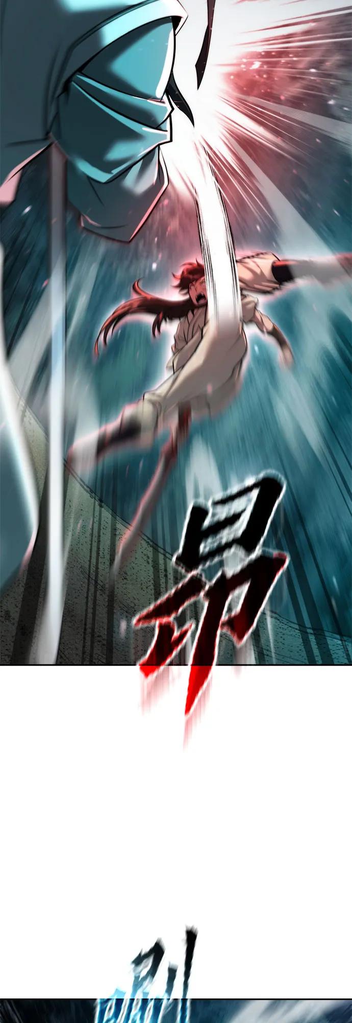 魔道轉生記 - 第143話(1/3) - 3