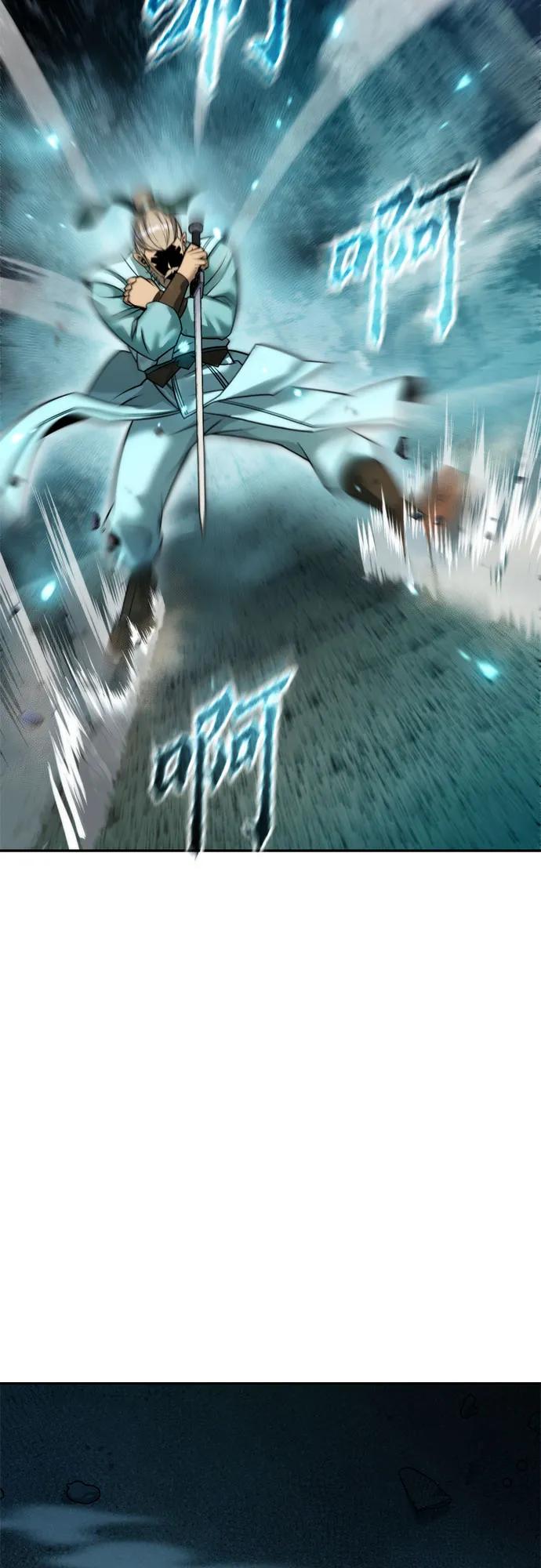 魔道轉生記 - 第143話(1/3) - 4