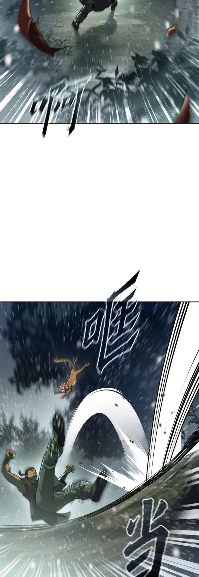 魔道轉生記 - 第143話(2/3) - 5