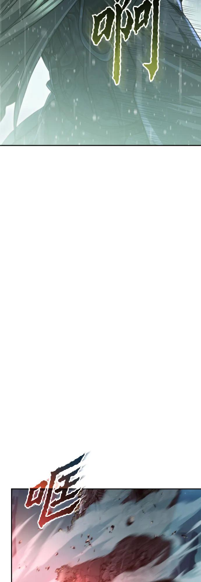 魔道轉生記 - 第143話(2/3) - 7