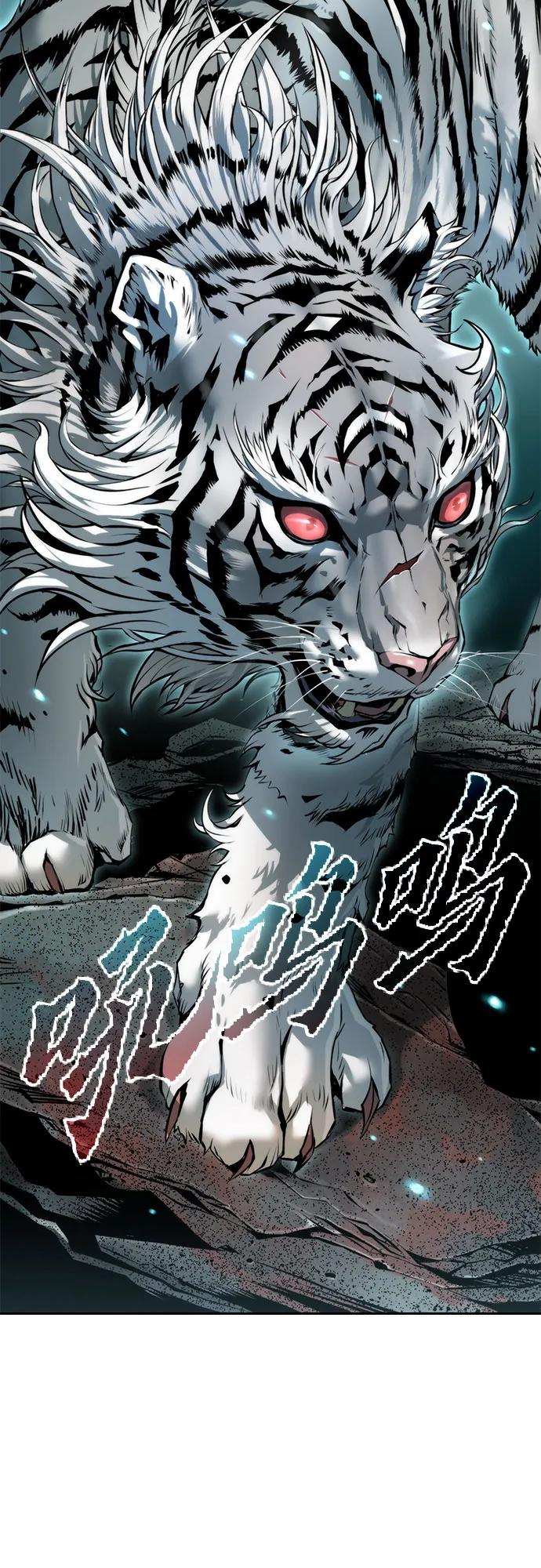 魔道轉生記 - 第143話(1/3) - 7