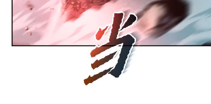 魔道轉生記 - 第143話(2/3) - 8