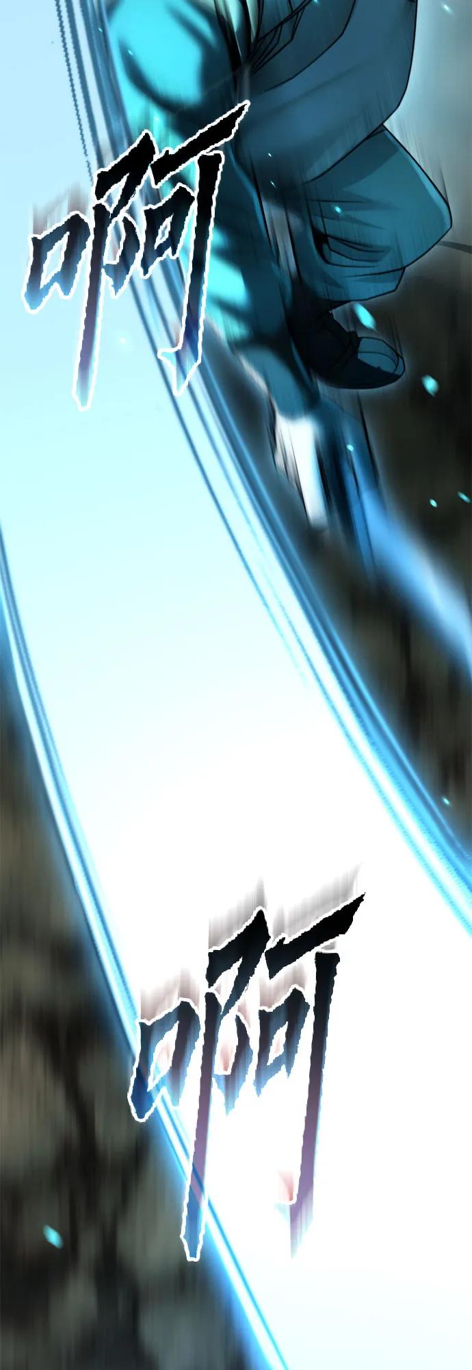 魔道轉生記 - 第143話(2/3) - 1