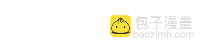 魔道轉生記 - 第143話(1/3) - 8