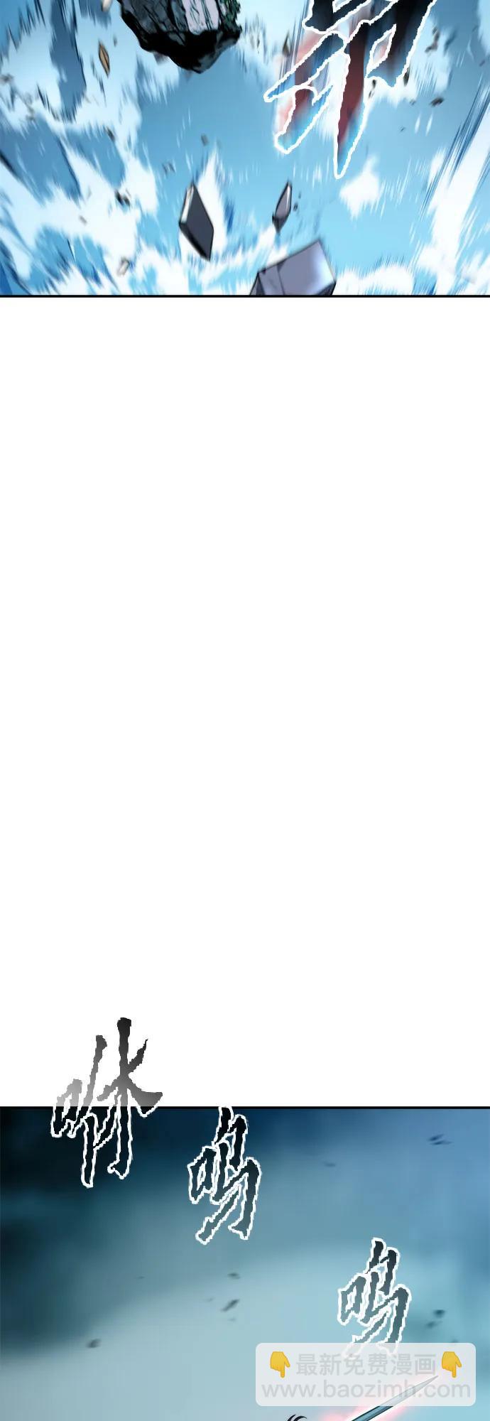 魔道轉生記 - 第143話(2/3) - 7