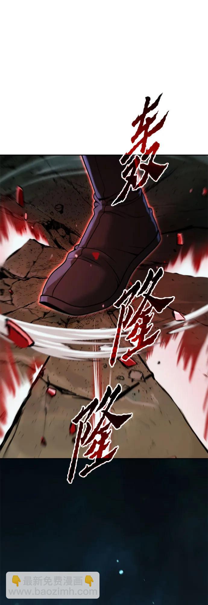 魔道轉生記 - 第143話(2/3) - 3