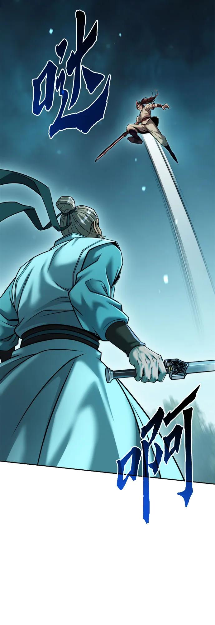 魔道轉生記 - 第143話(2/3) - 4