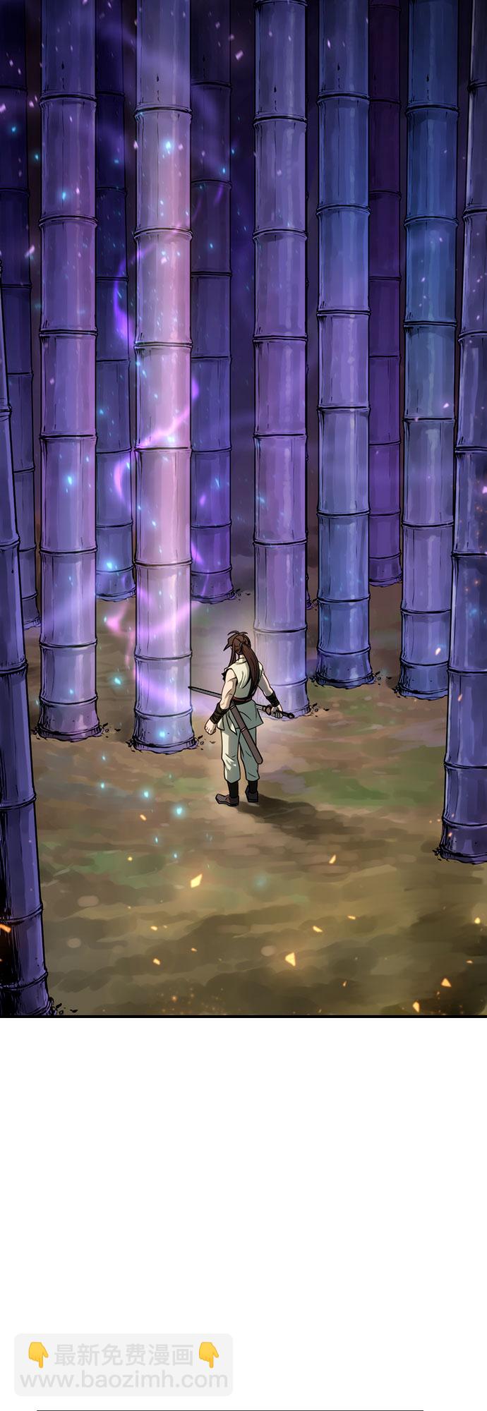 魔道轉生記 - 第17話(1/2) - 2