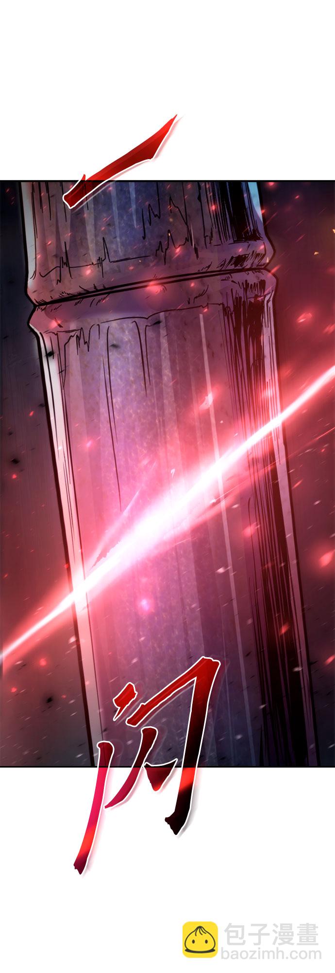 魔道轉生記 - 第17話(1/2) - 6