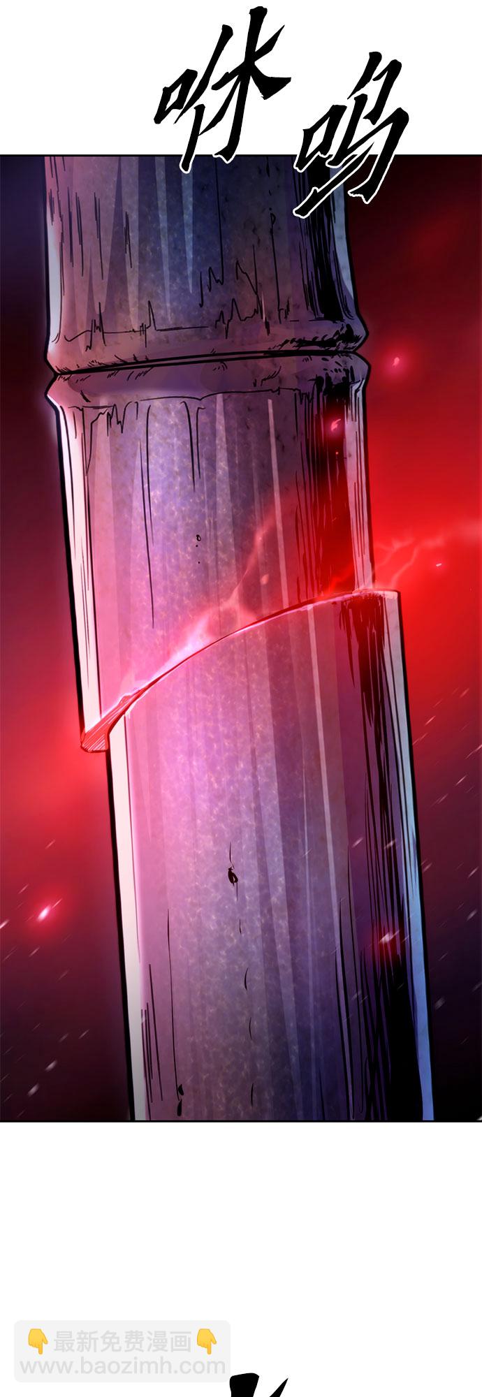 魔道轉生記 - 第17話(1/2) - 7