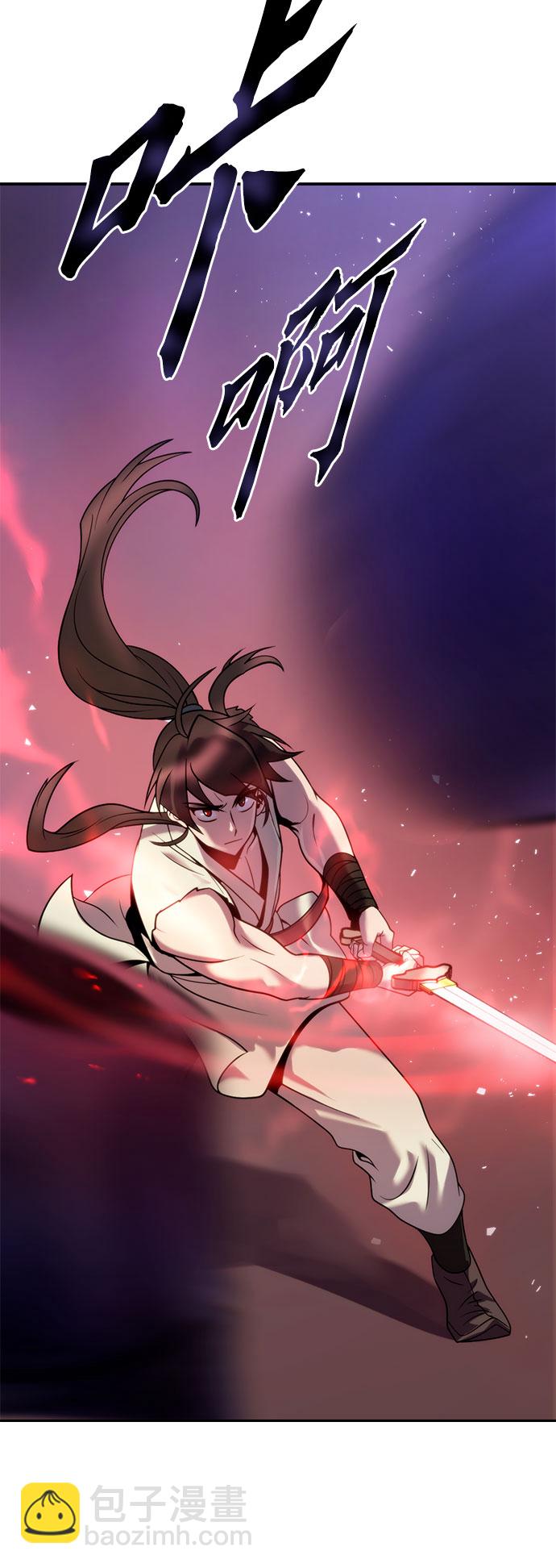 魔道轉生記 - 第17話(1/2) - 8