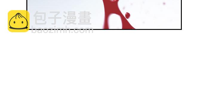 魔道轉生記 - 第17話(2/2) - 2