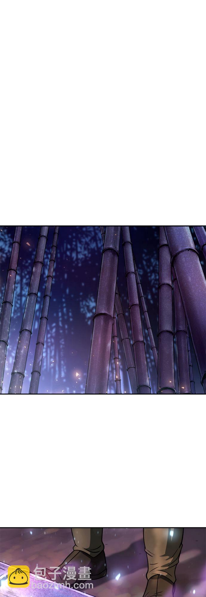 魔道轉生記 - 第17話(2/2) - 3