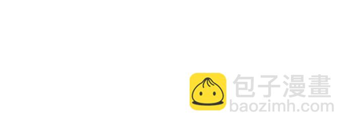 魔道轉生記 - 第17話(2/2) - 6