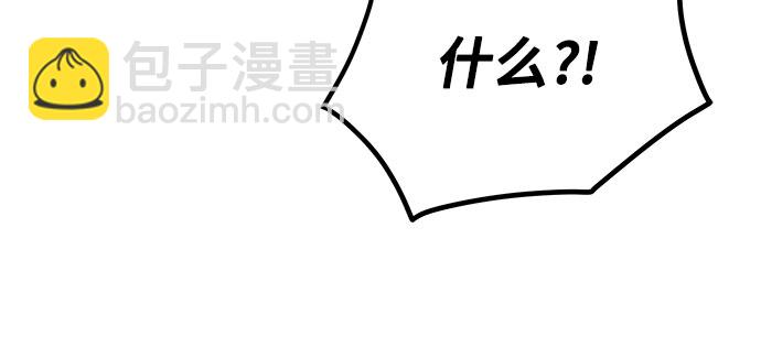 魔道轉生記 - 第17話(2/2) - 7