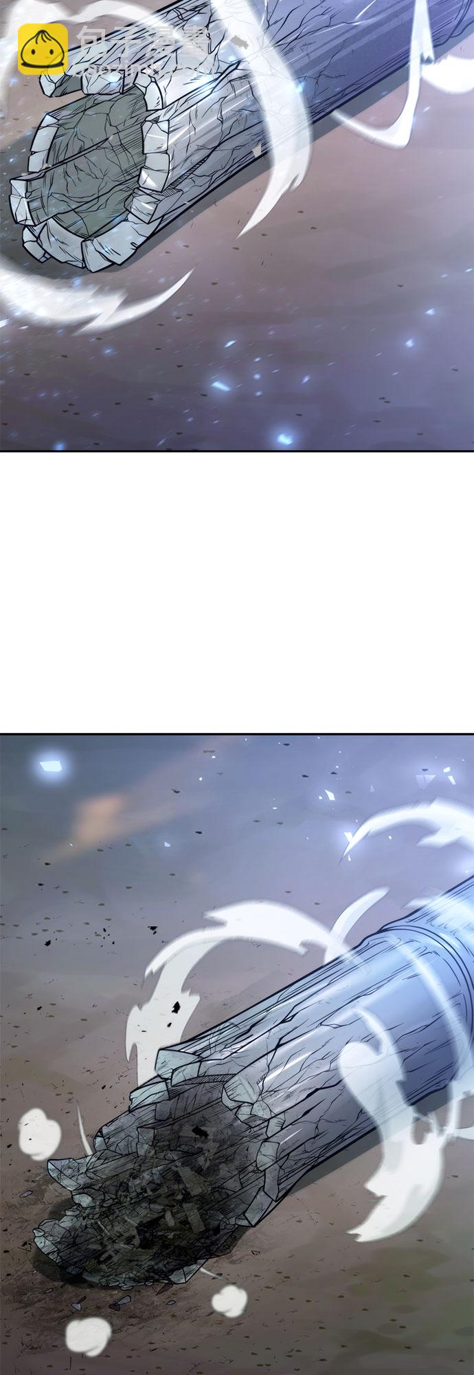 魔道轉生記 - 第17話(2/2) - 5