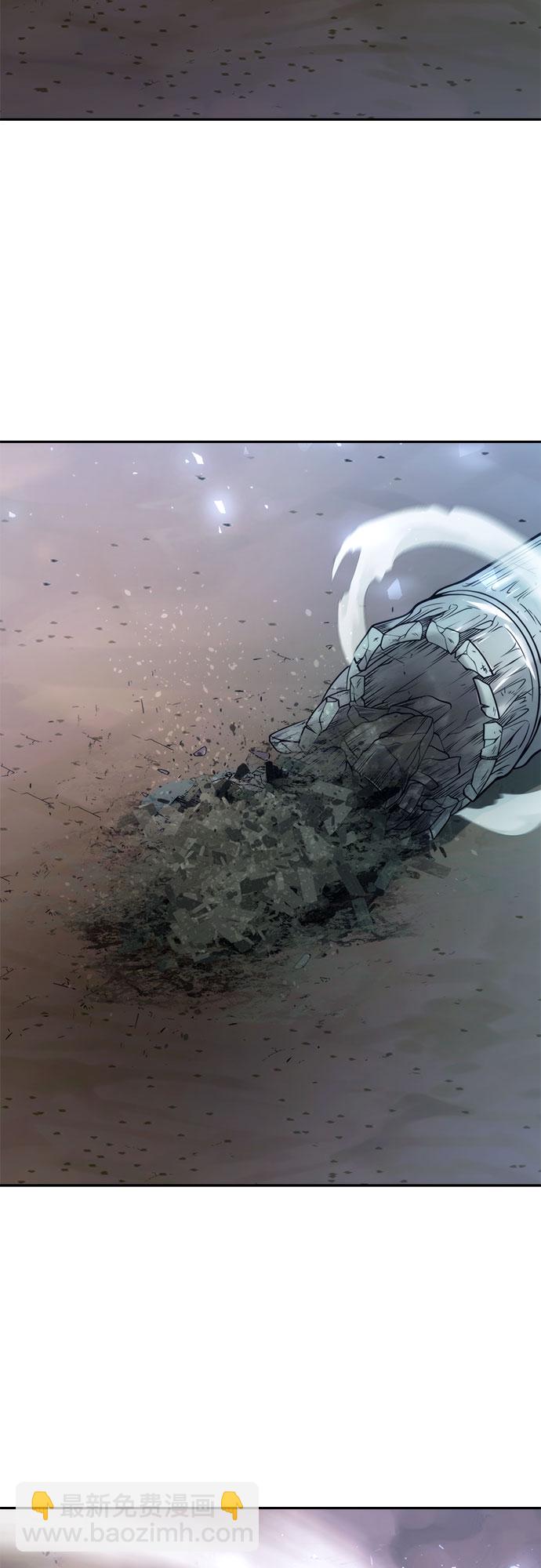 魔道轉生記 - 第17話(2/2) - 6