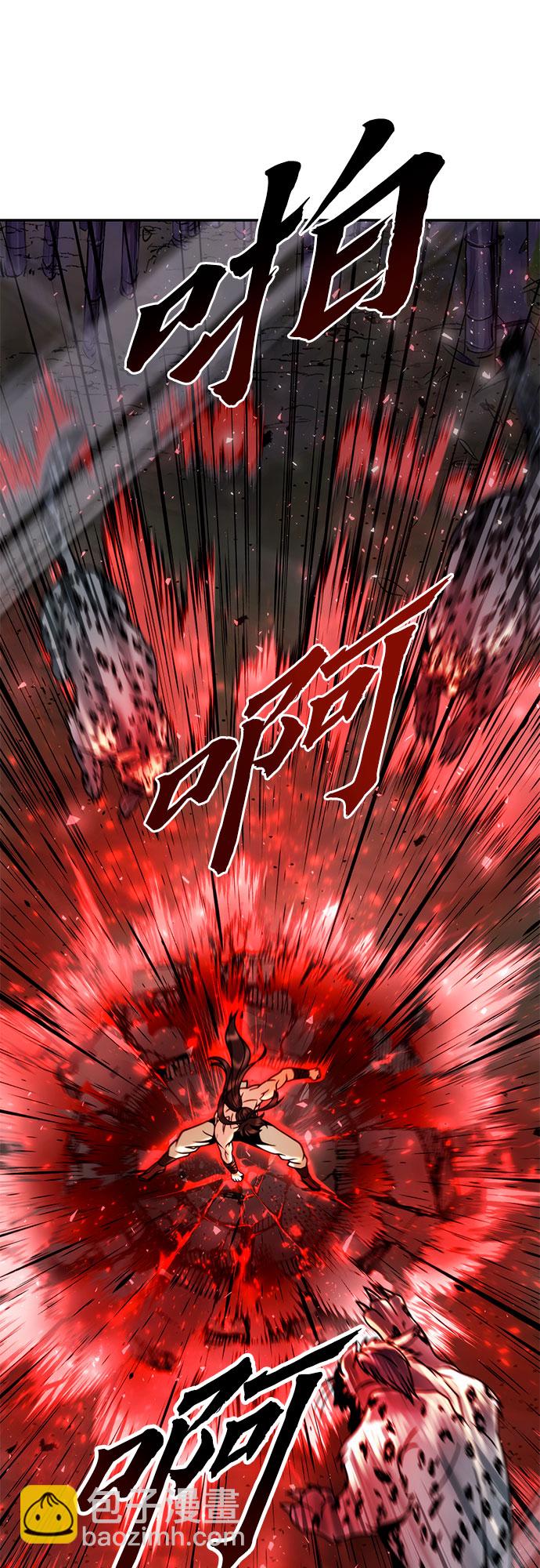 魔道轉生記 - 第19話(1/3) - 7