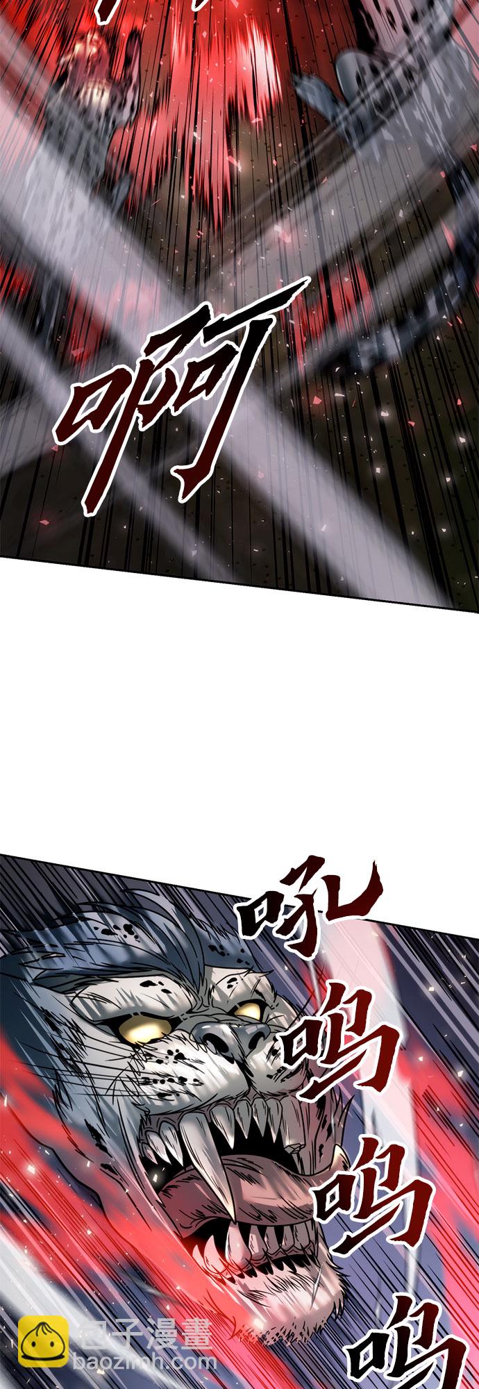 魔道轉生記 - 第19話(1/3) - 8