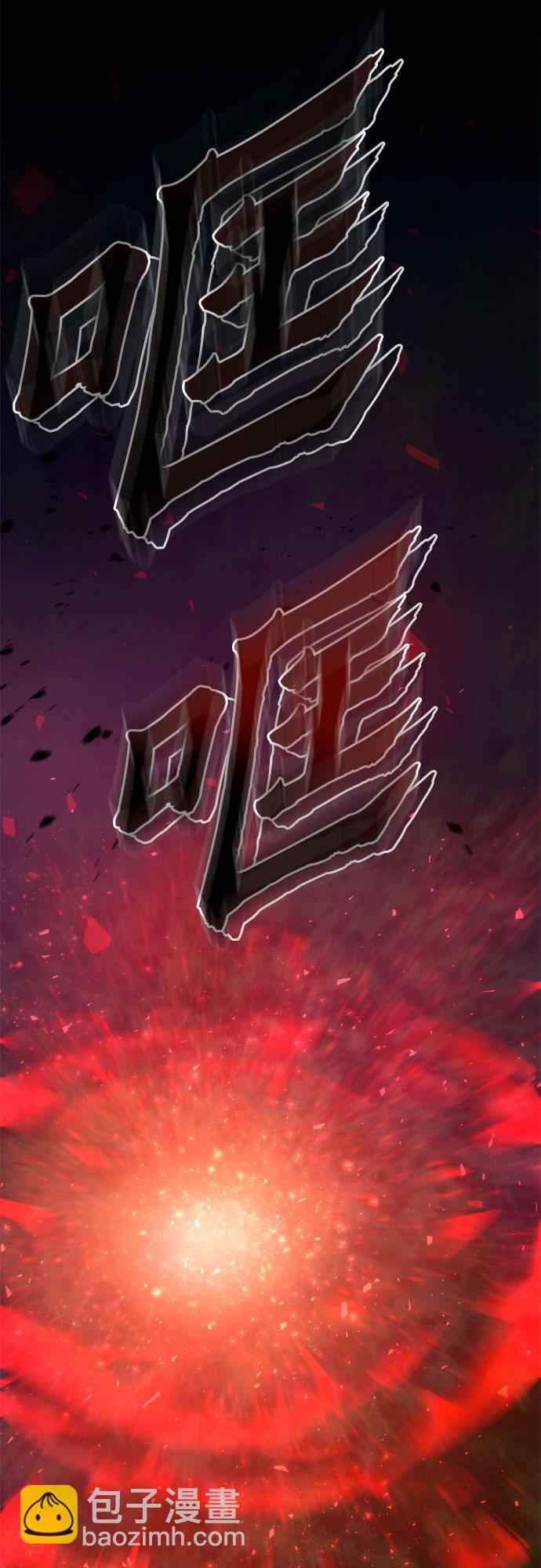 魔道轉生記 - 第19話(1/3) - 2