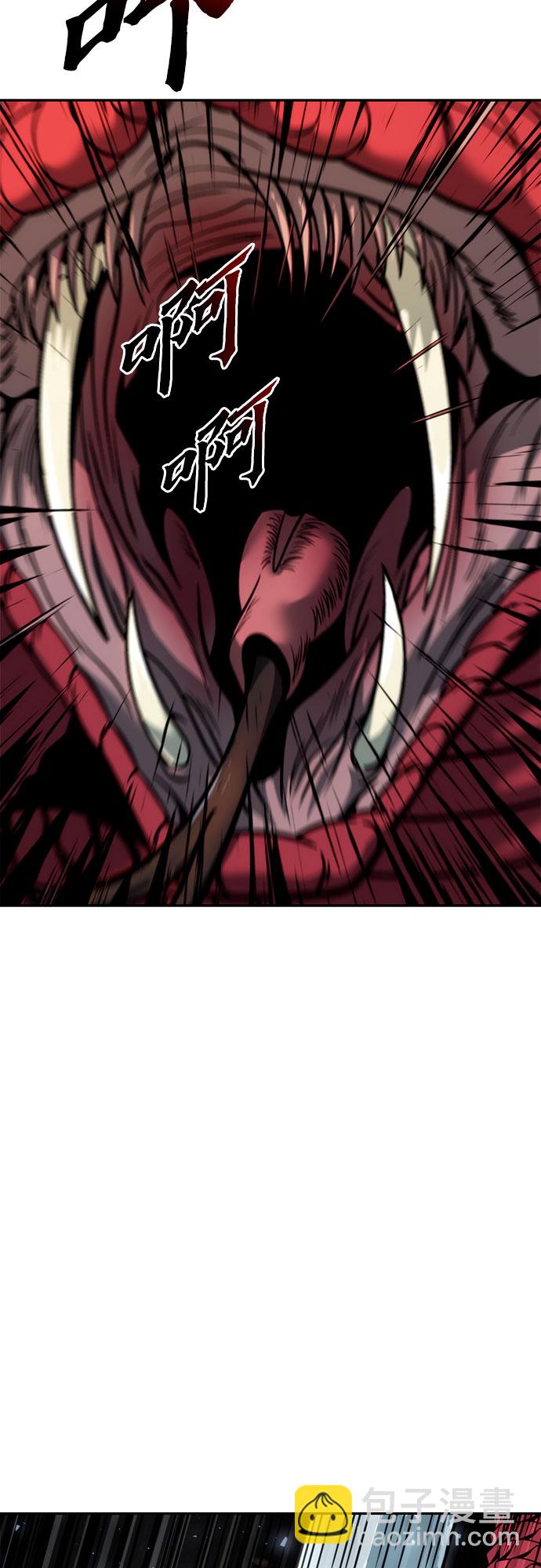 魔道轉生記 - 第19話(2/3) - 7