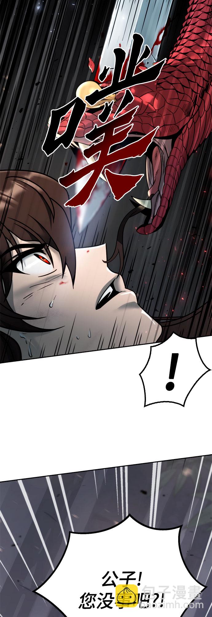 魔道轉生記 - 第19話(2/3) - 8