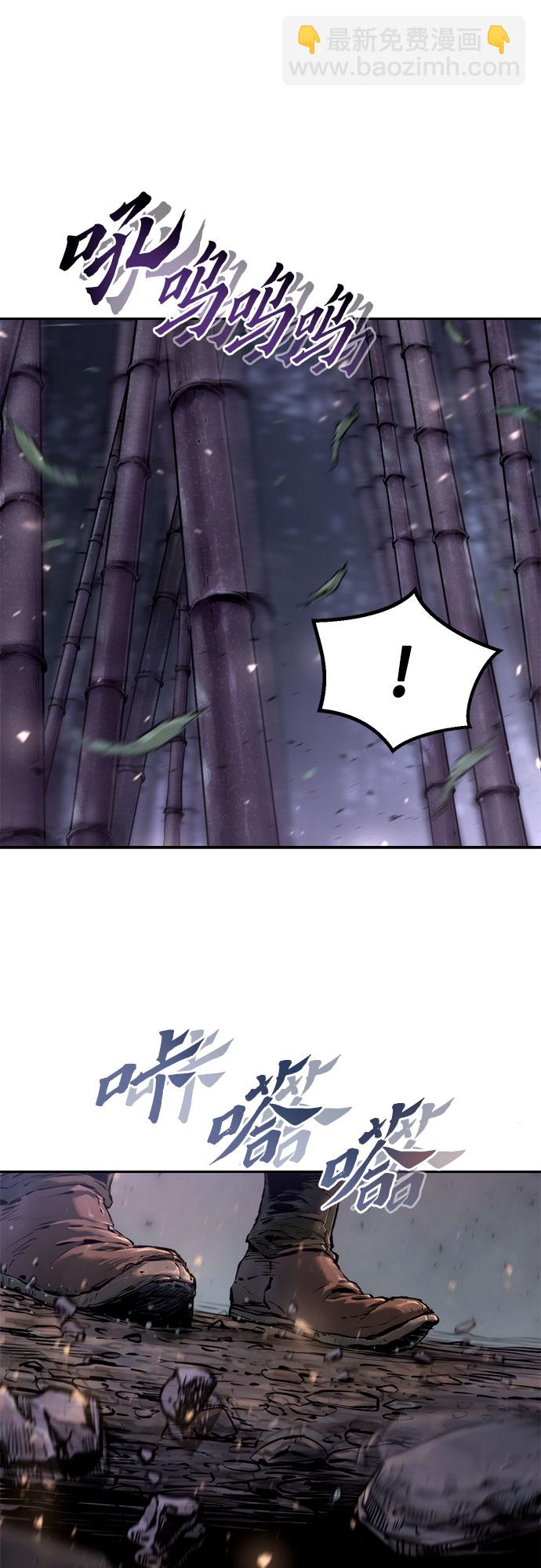 魔道轉生記 - 第19話(2/3) - 8