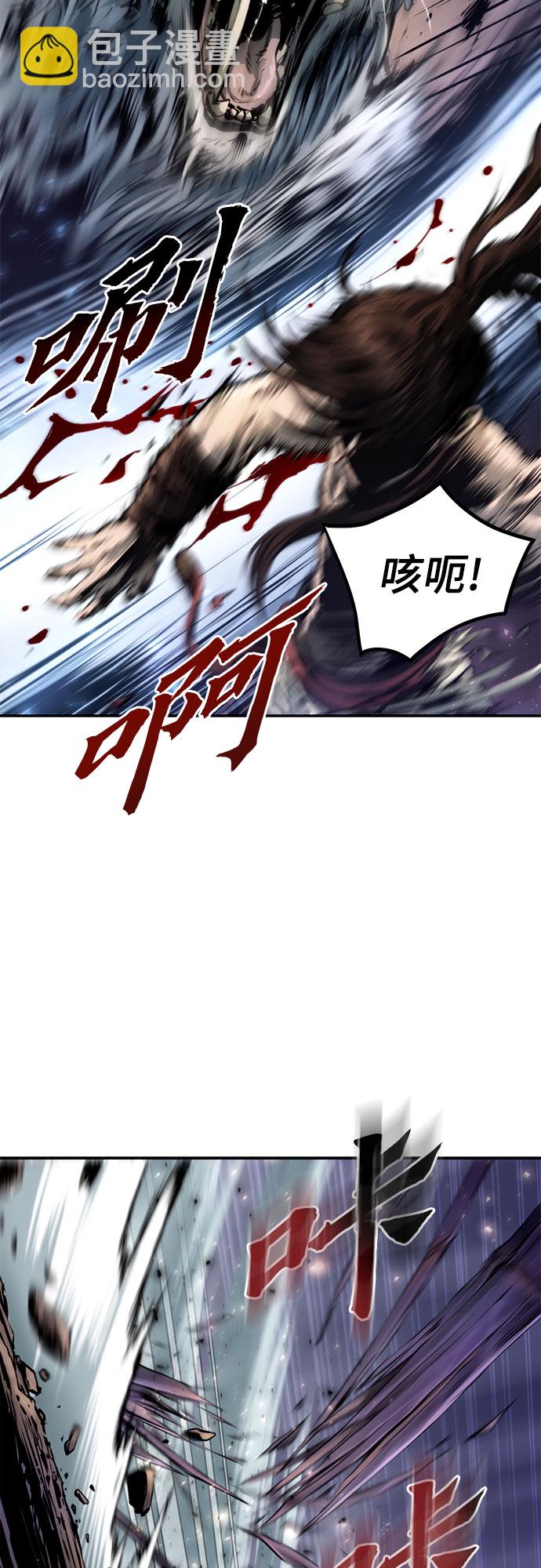 魔道轉生記 - 第19話(2/3) - 3