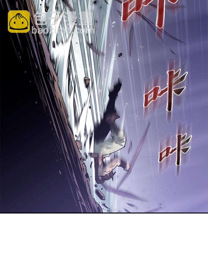 魔道轉生記 - 第19話(2/3) - 4