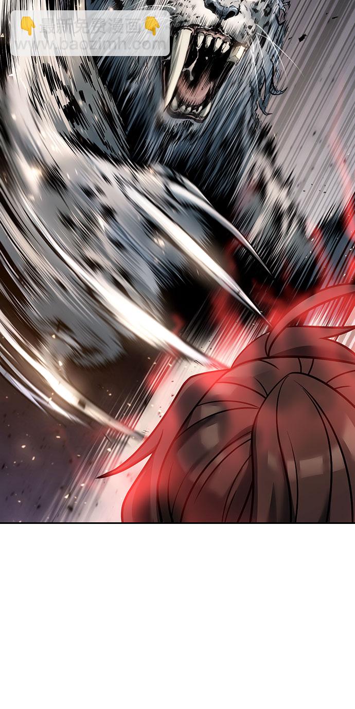 魔道轉生記 - 第19話(2/3) - 1